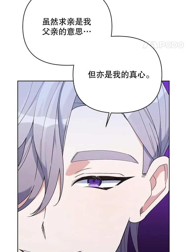 72.交易 第11页