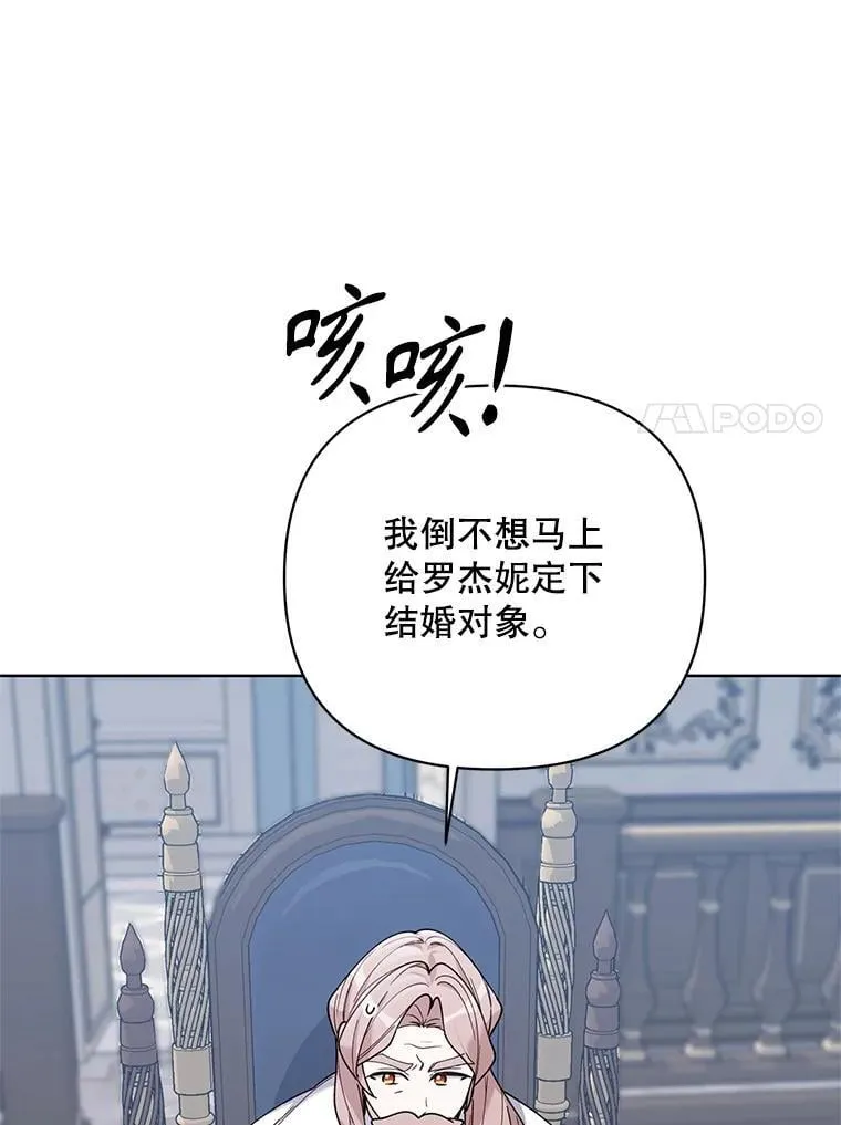 72.交易 第14页