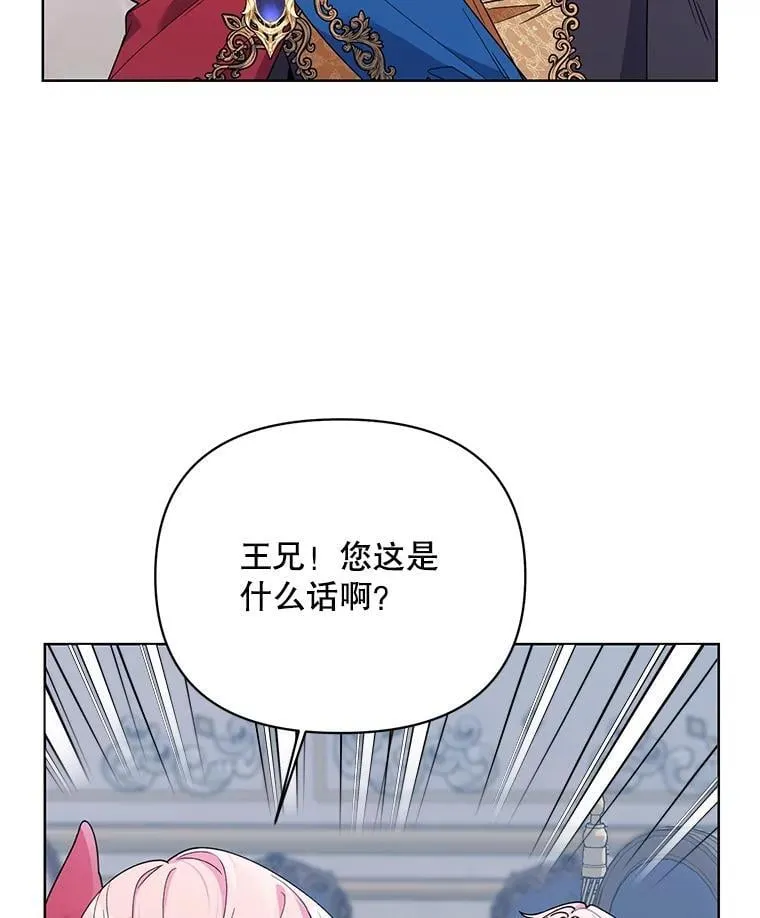 72.交易 第19页