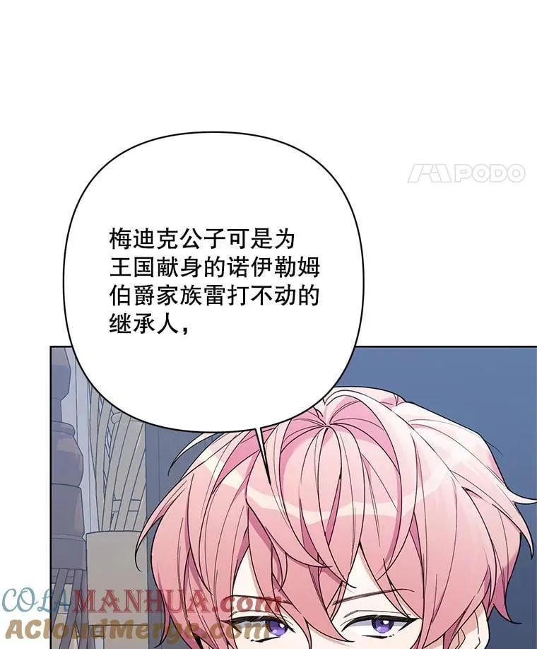 72.交易 第21页