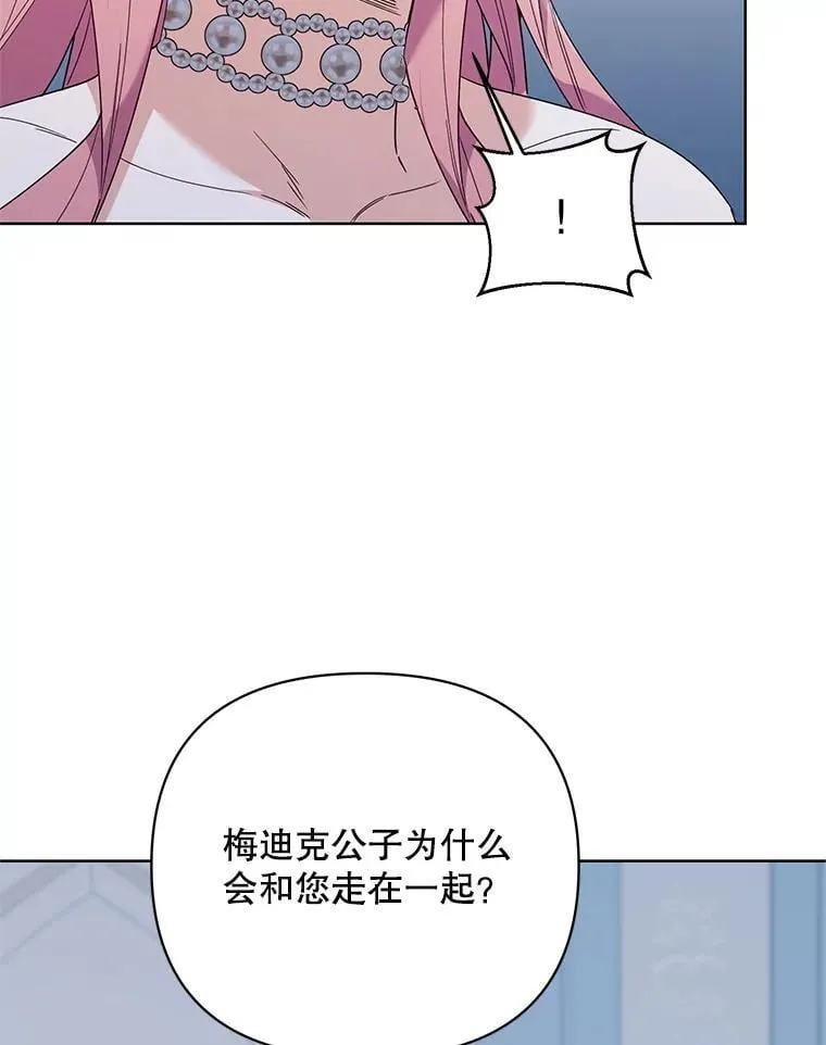 72.交易 第35页