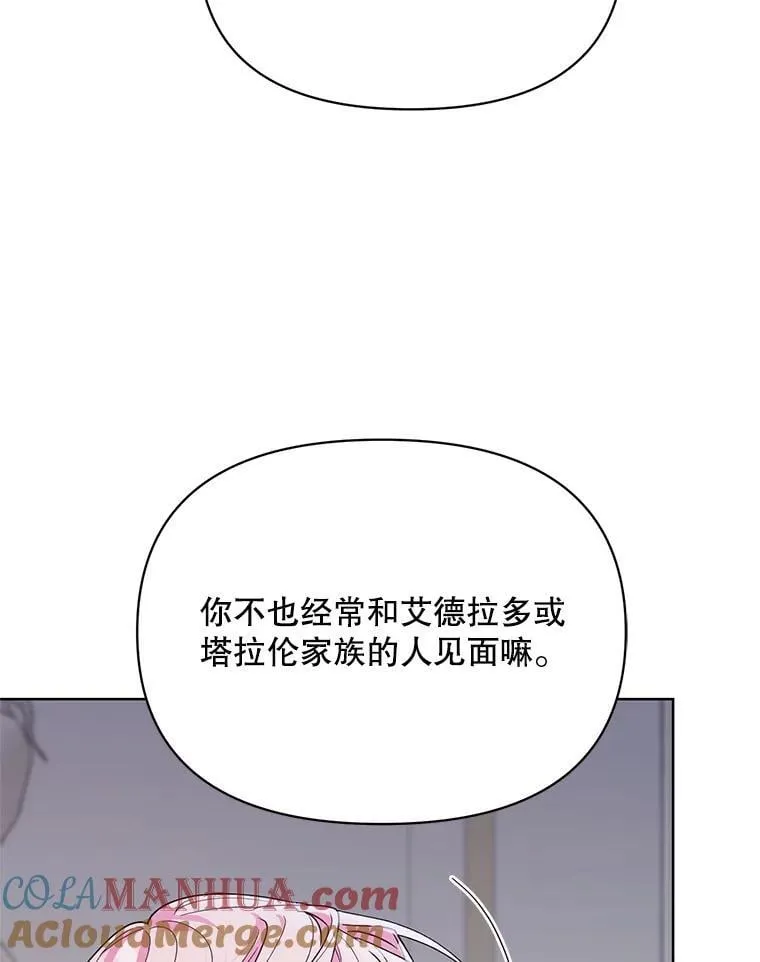 72.交易 第37页