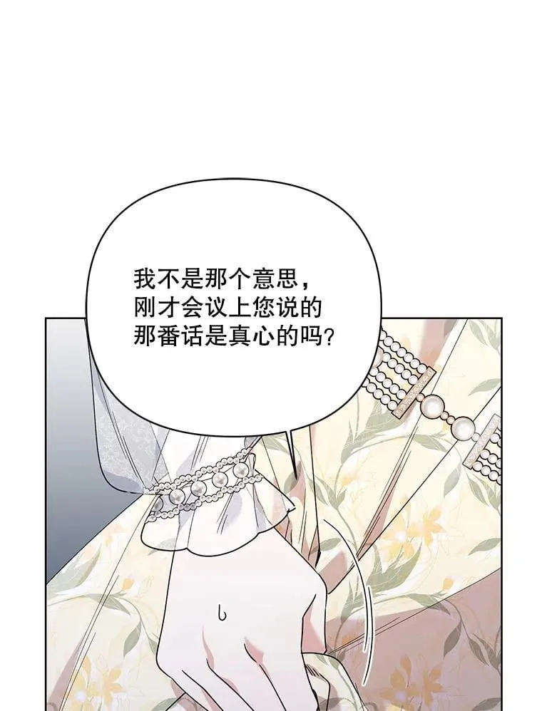 72.交易 第39页
