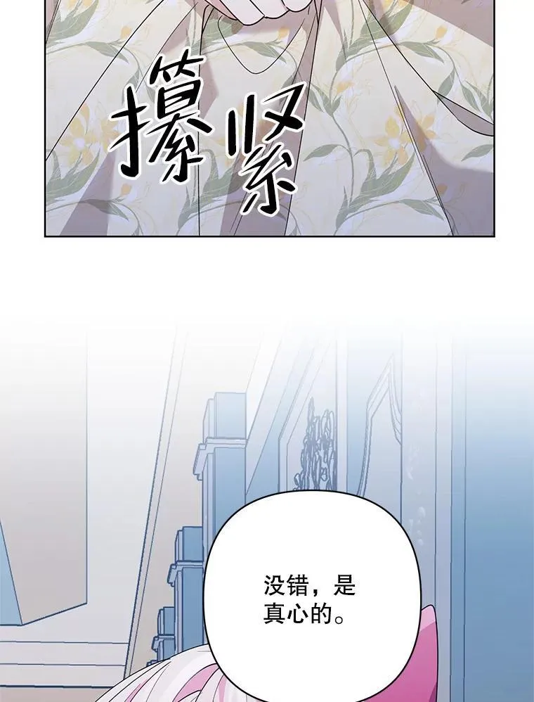 72.交易 第40页