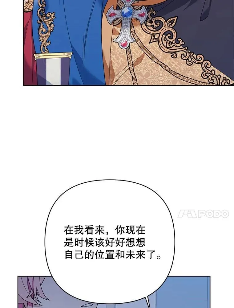 72.交易 第44页