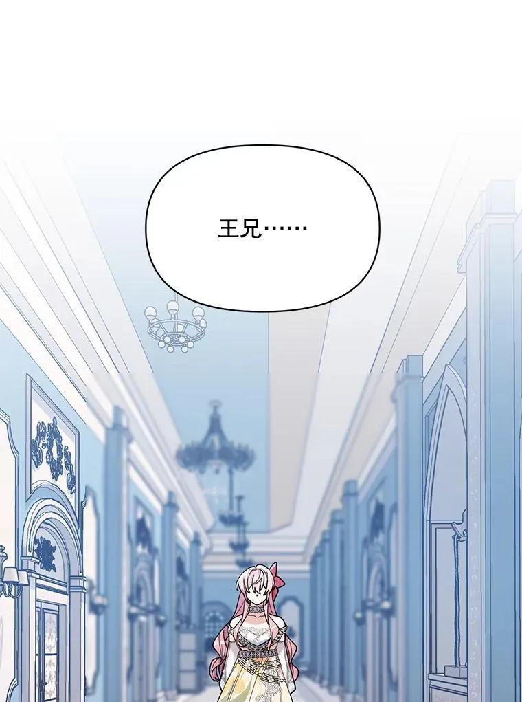 72.交易 第46页