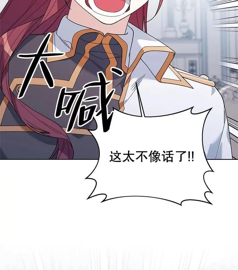 72.交易 第51页