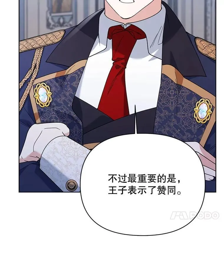 72.交易 第55页
