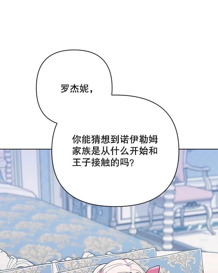72.交易 第56页