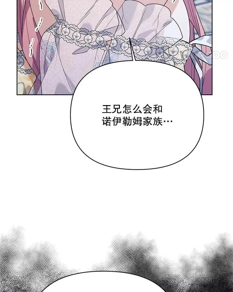 72.交易 第59页