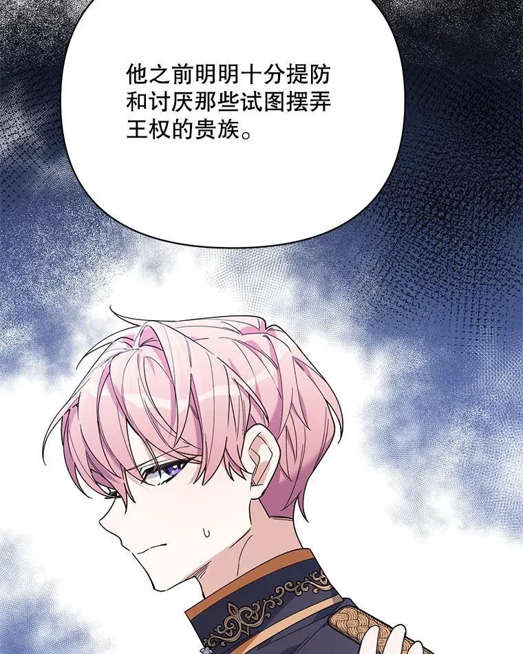 72.交易 第60页