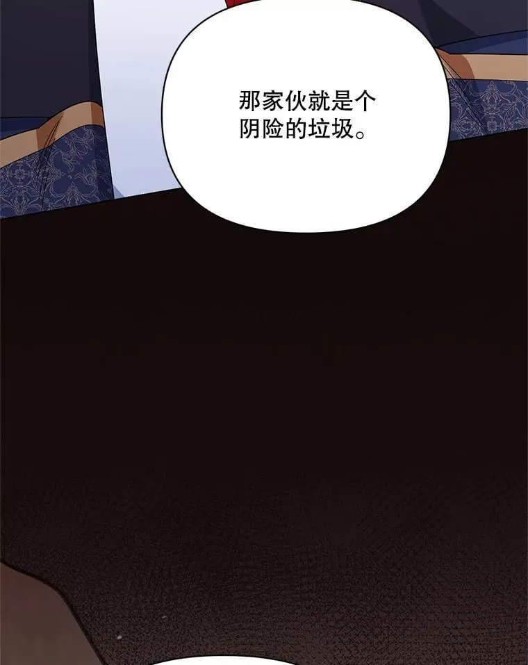 72.交易 第67页
