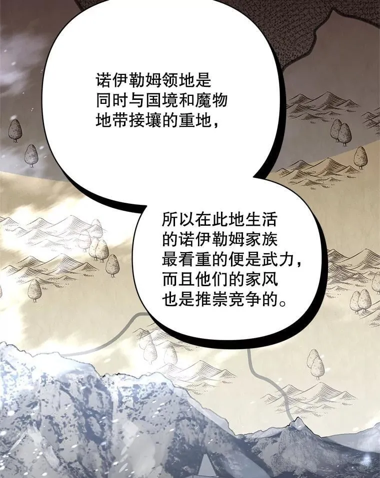72.交易 第68页