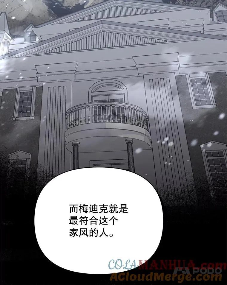 72.交易 第69页