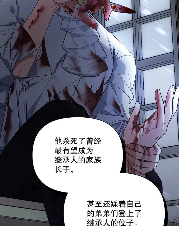 72.交易 第71页