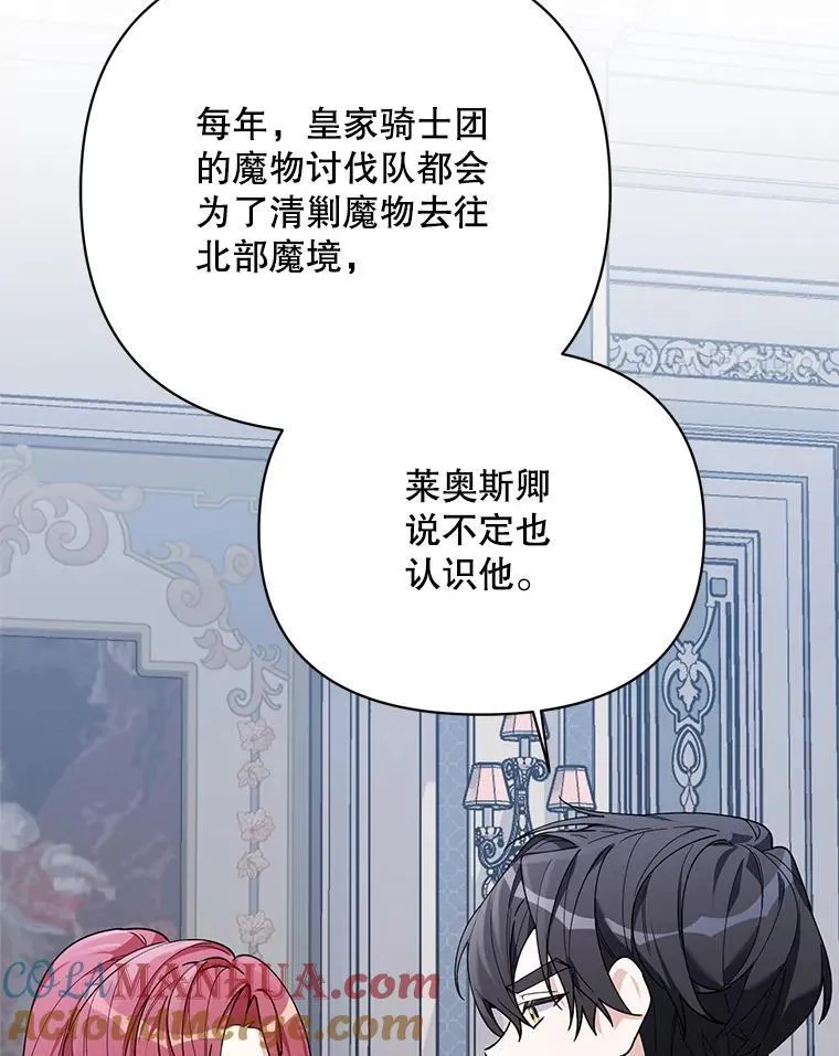 72.交易 第73页