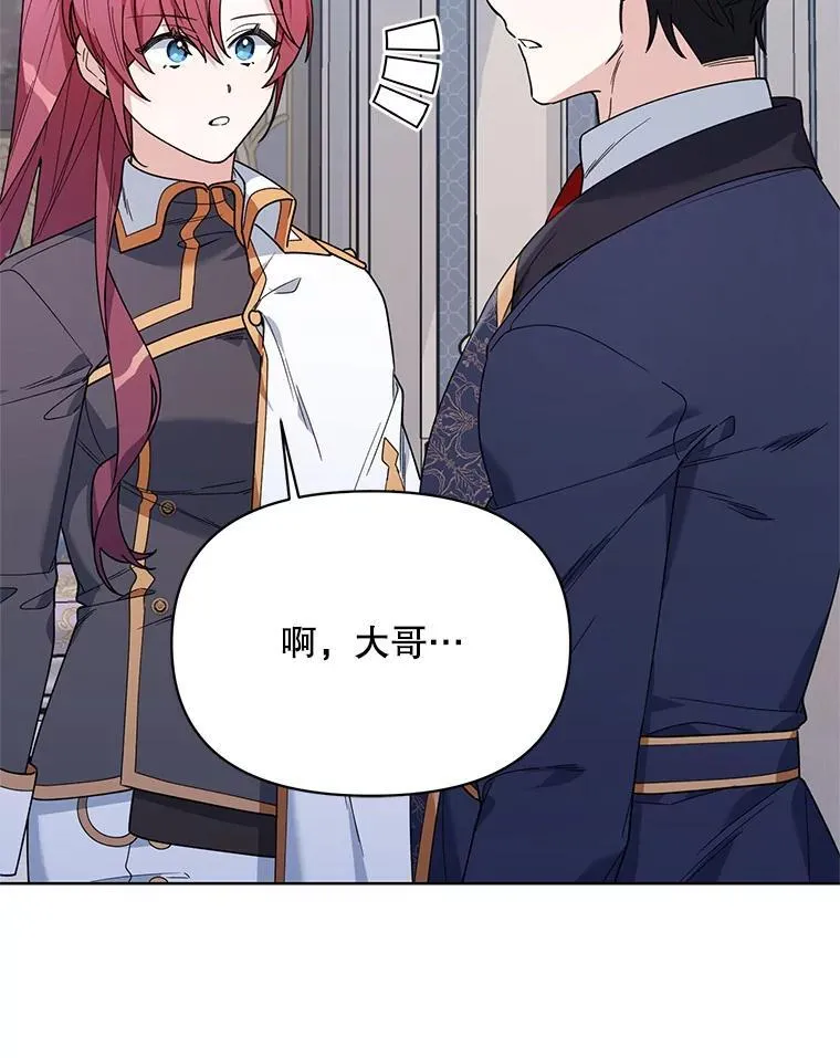 72.交易 第74页