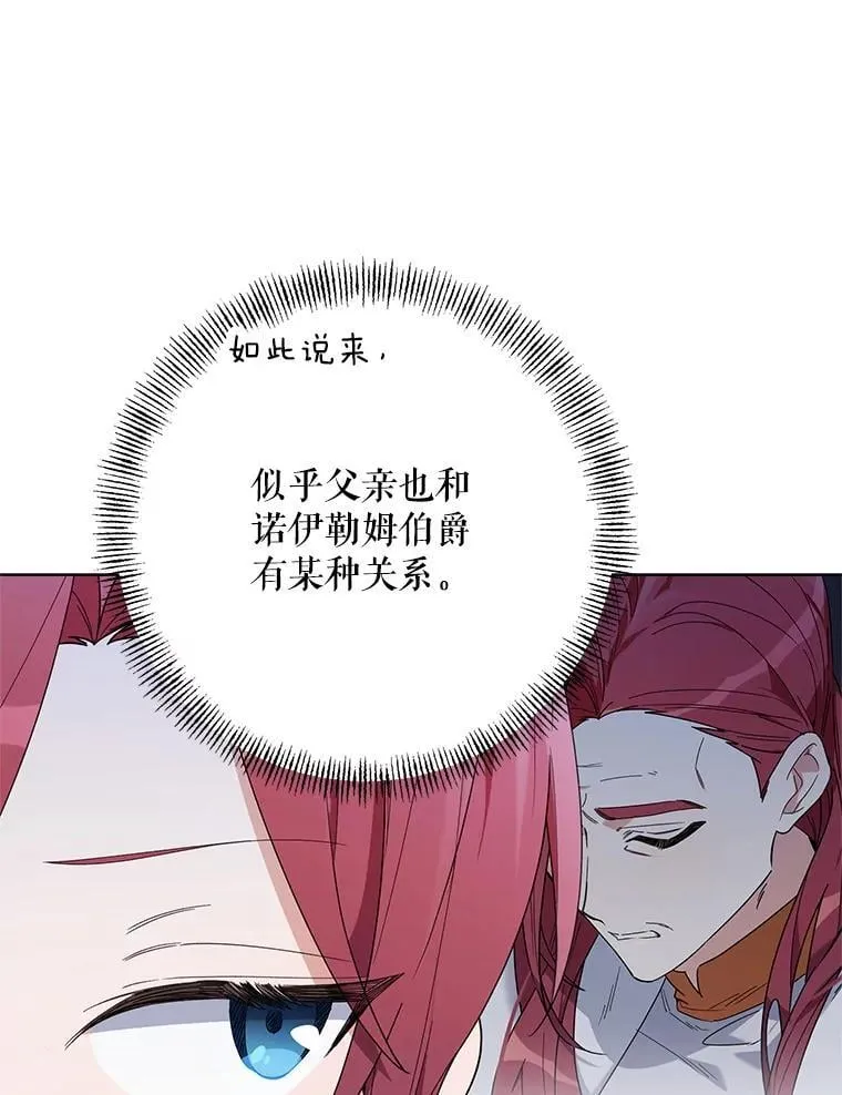 72.交易 第75页
