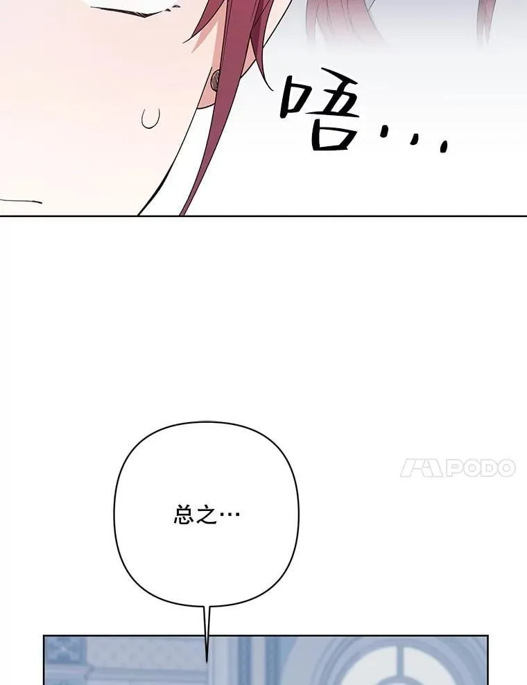 72.交易 第76页
