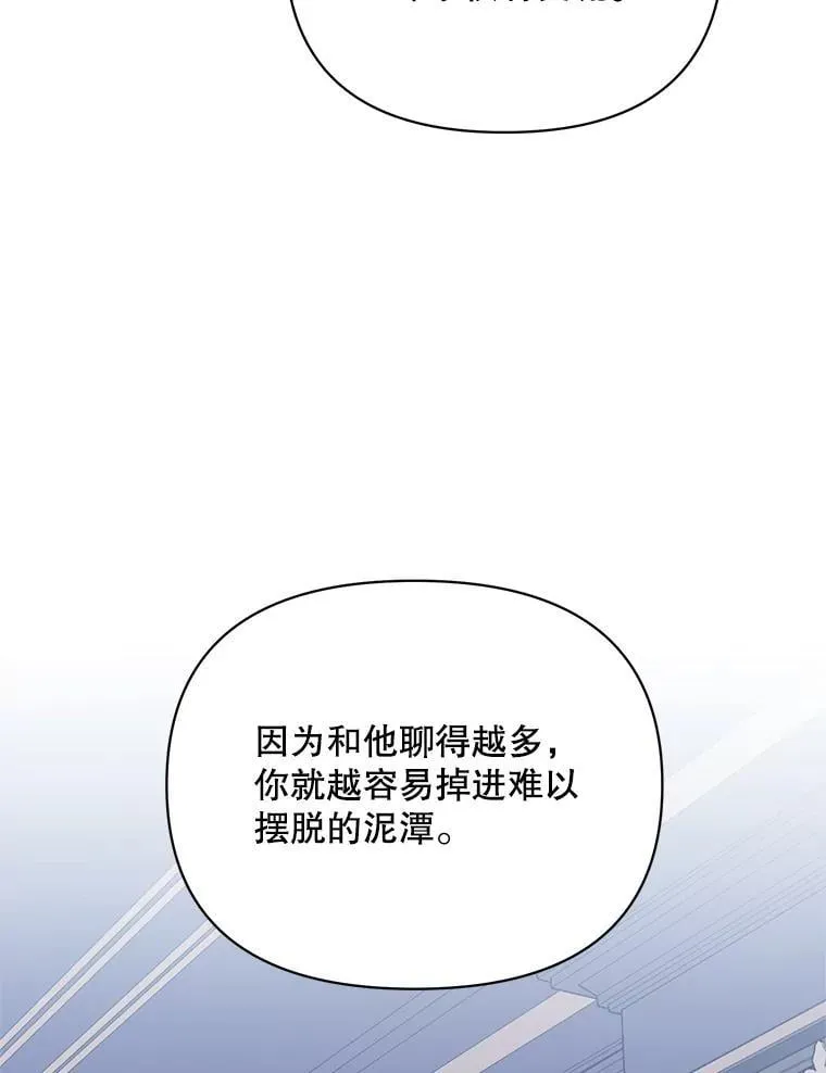 72.交易 第78页
