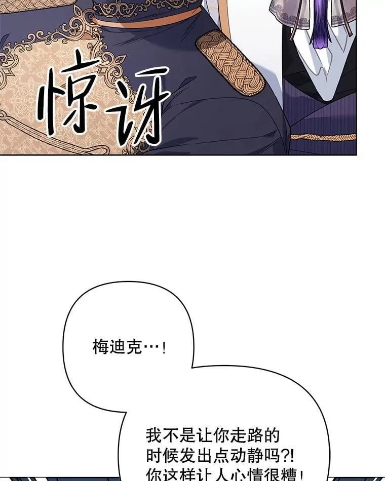 72.交易 第84页