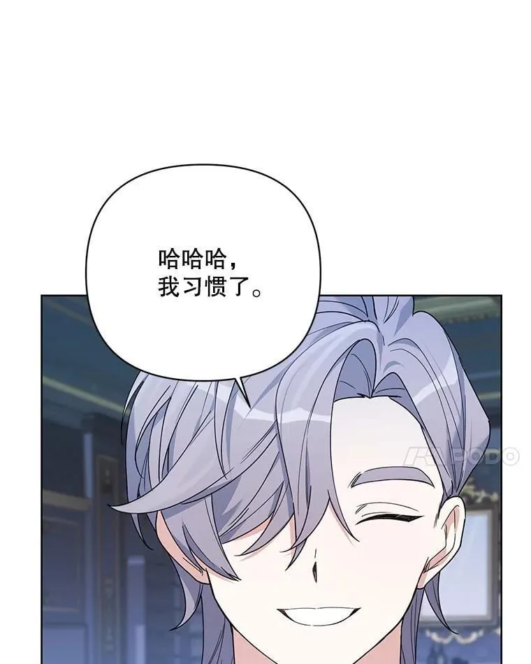 72.交易 第86页