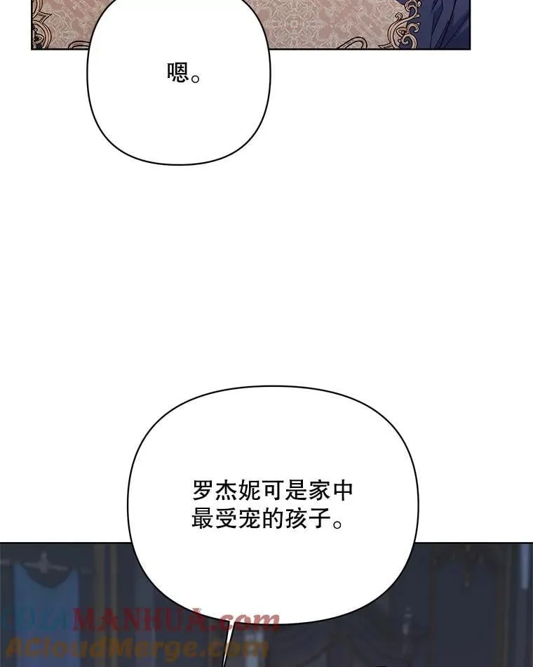 72.交易 第89页