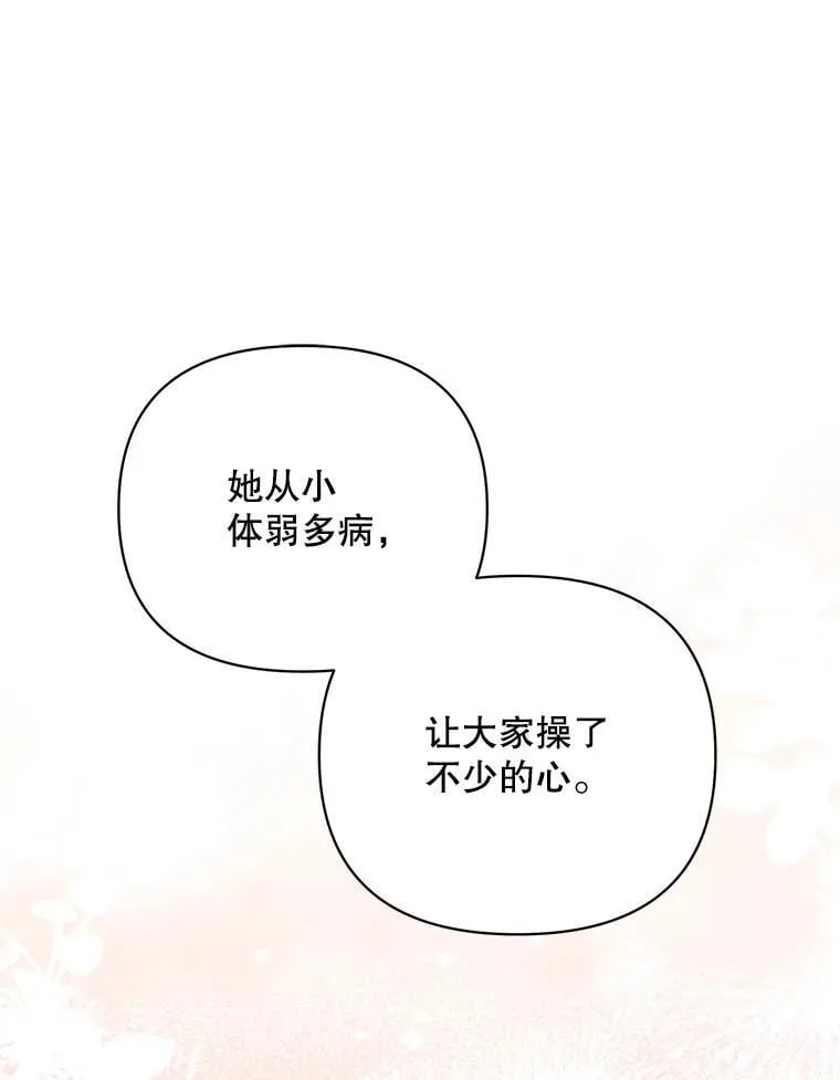 72.交易 第91页