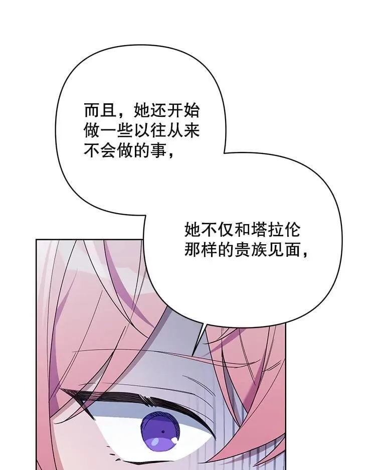 72.交易 第98页