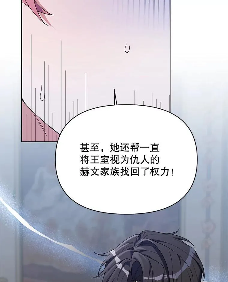 72.交易 第99页