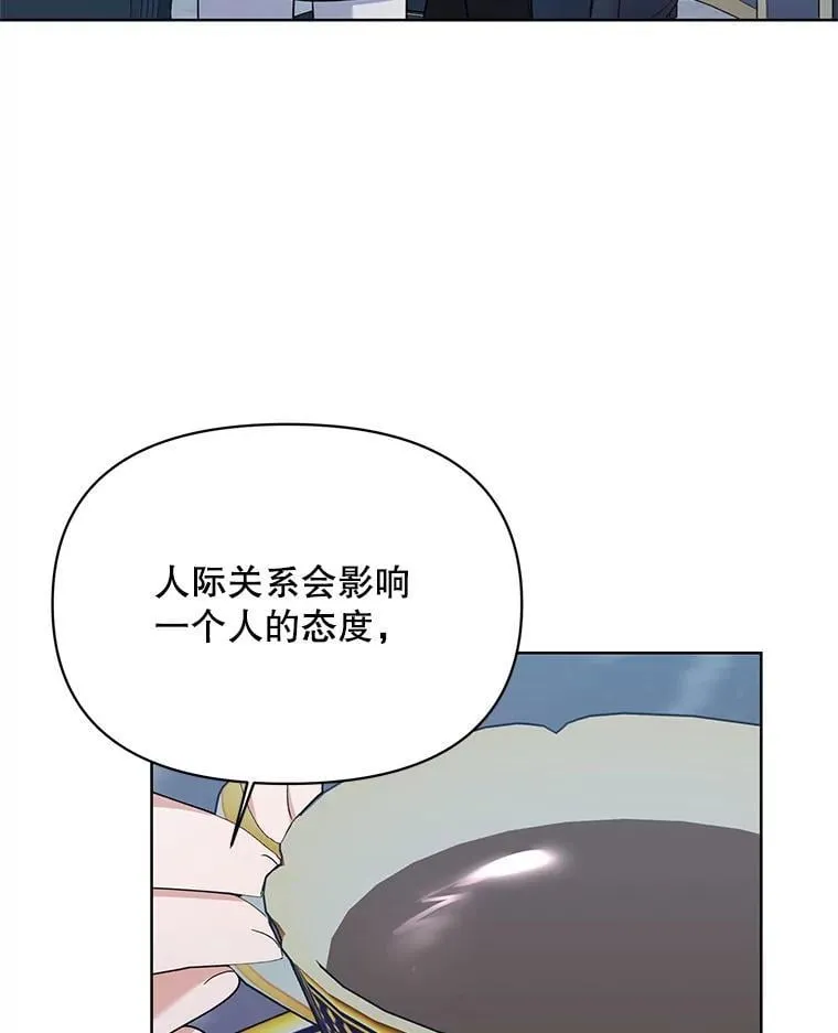 72.交易 第104页