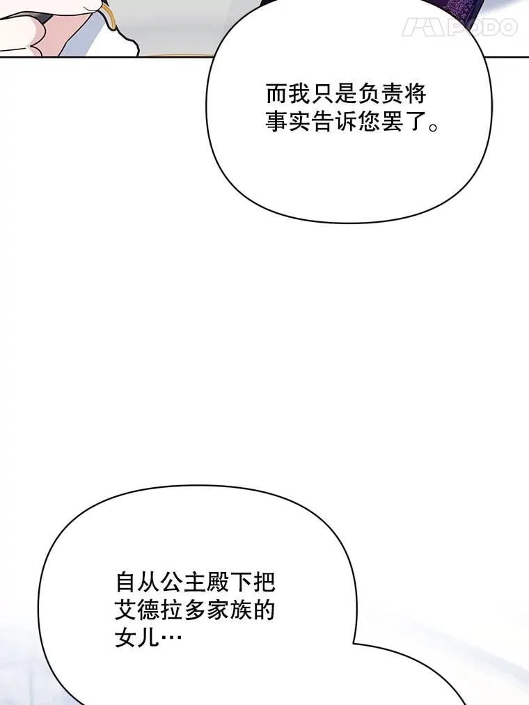 72.交易 第107页