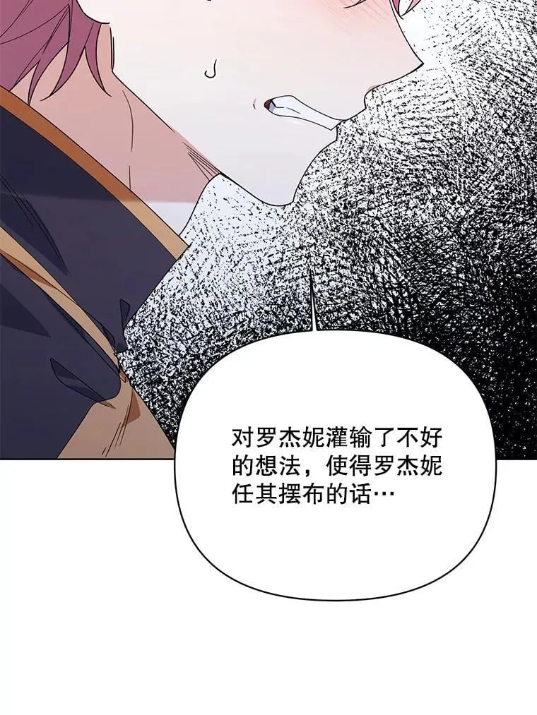 72.交易 第112页