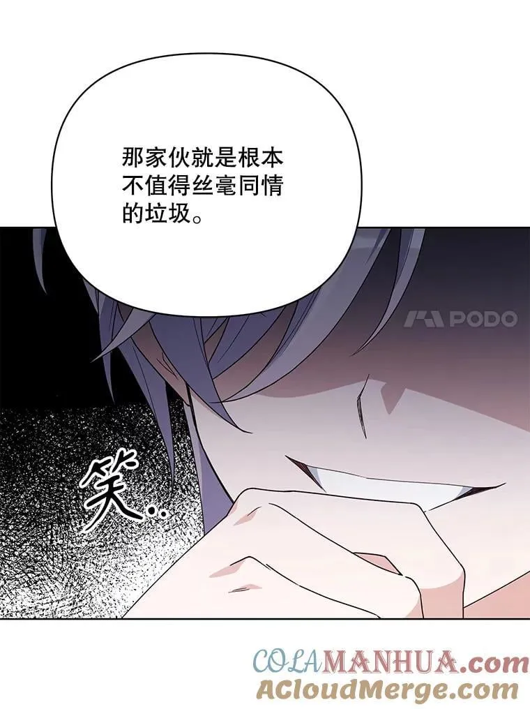 72.交易 第113页