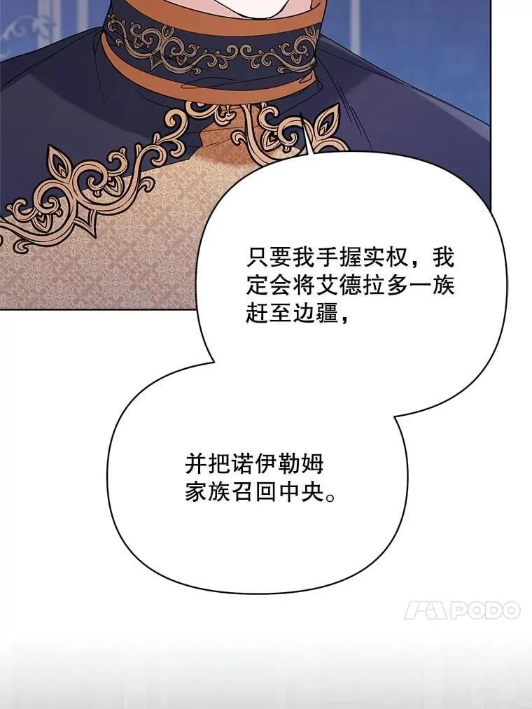 72.交易 第119页
