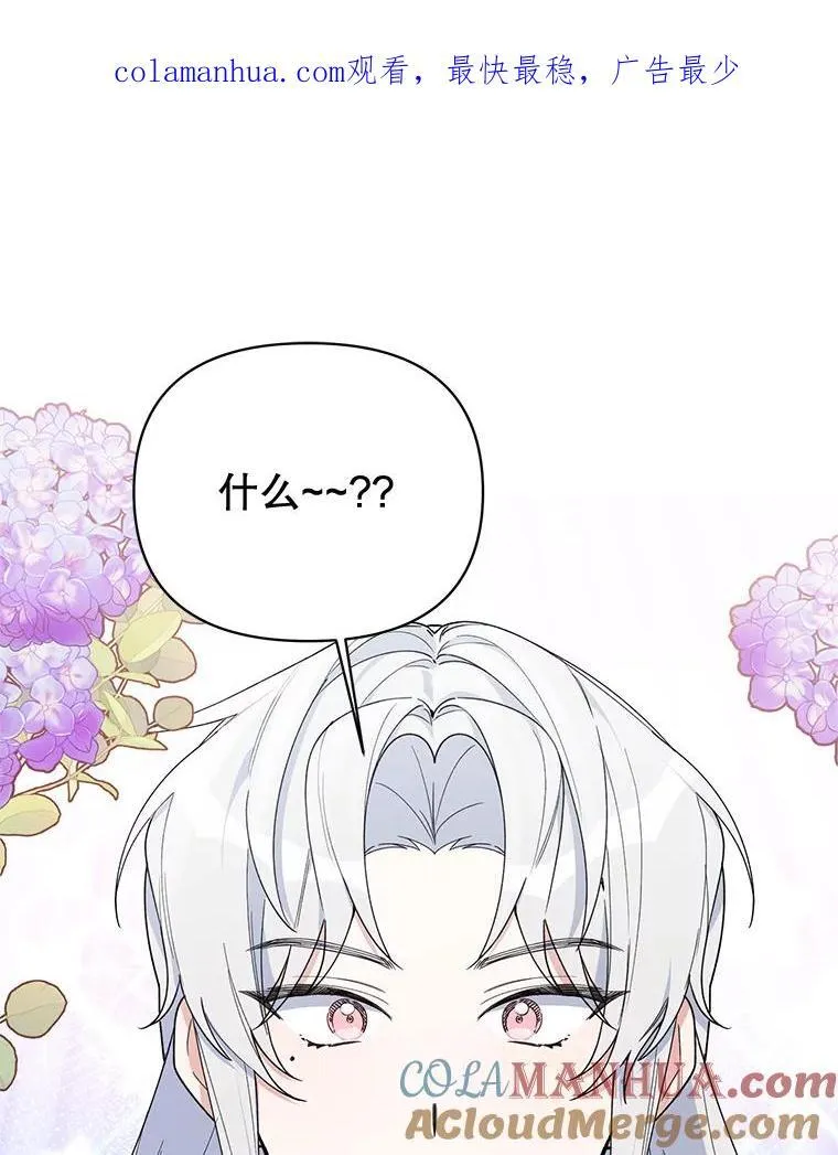 73.神秘人 第1页