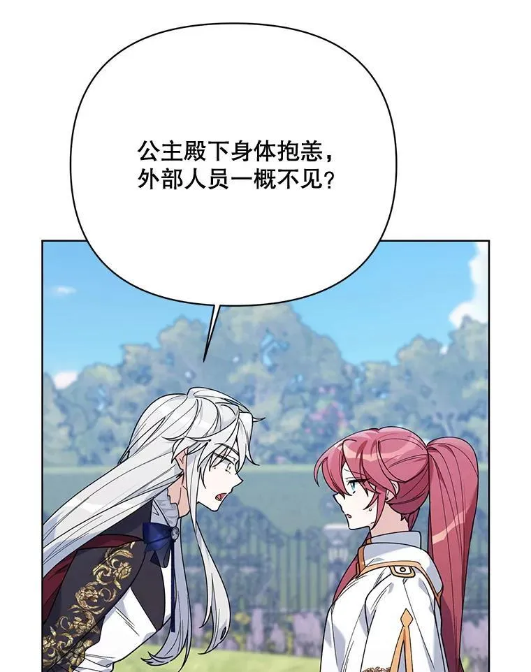 73.神秘人 第3页