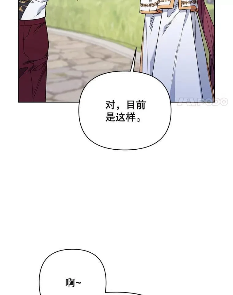 73.神秘人 第4页