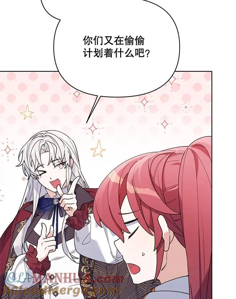 73.神秘人 第5页