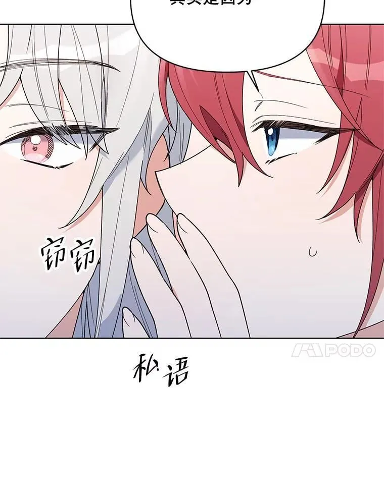 73.神秘人 第7页