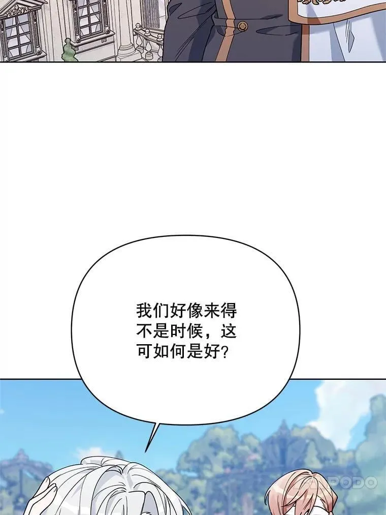 73.神秘人 第10页