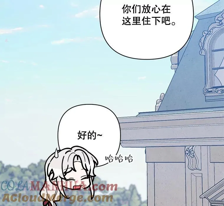 73.神秘人 第25页