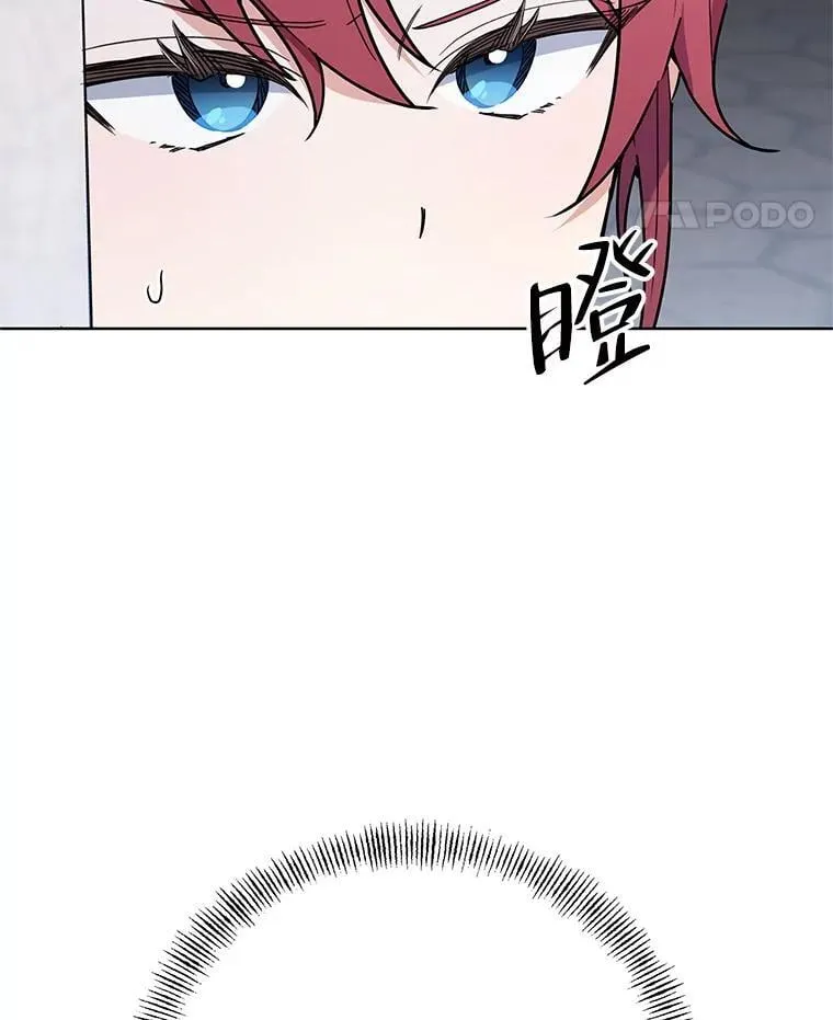 73.神秘人 第43页