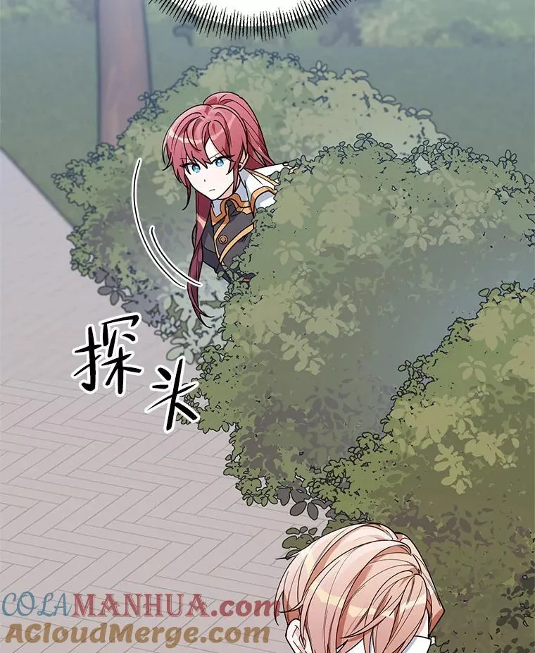 73.神秘人 第49页