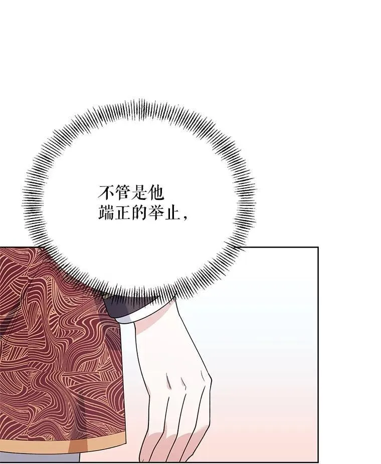 73.神秘人 第51页