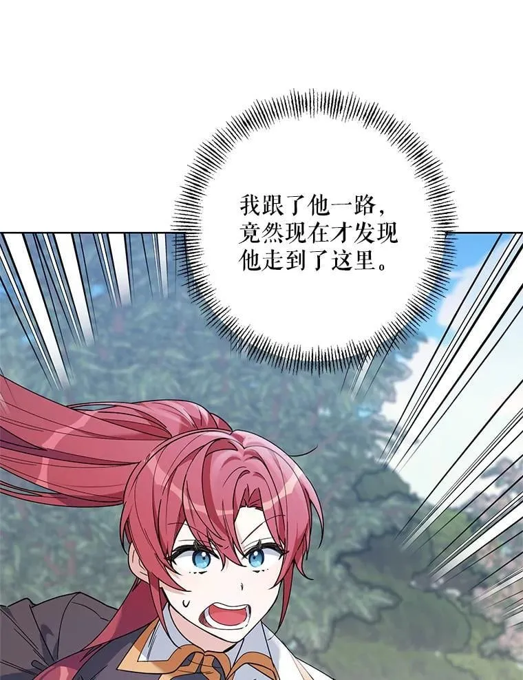 73.神秘人 第59页
