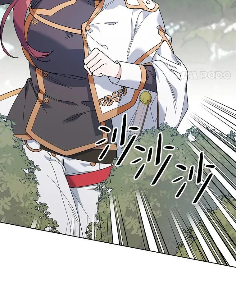 73.神秘人 第60页