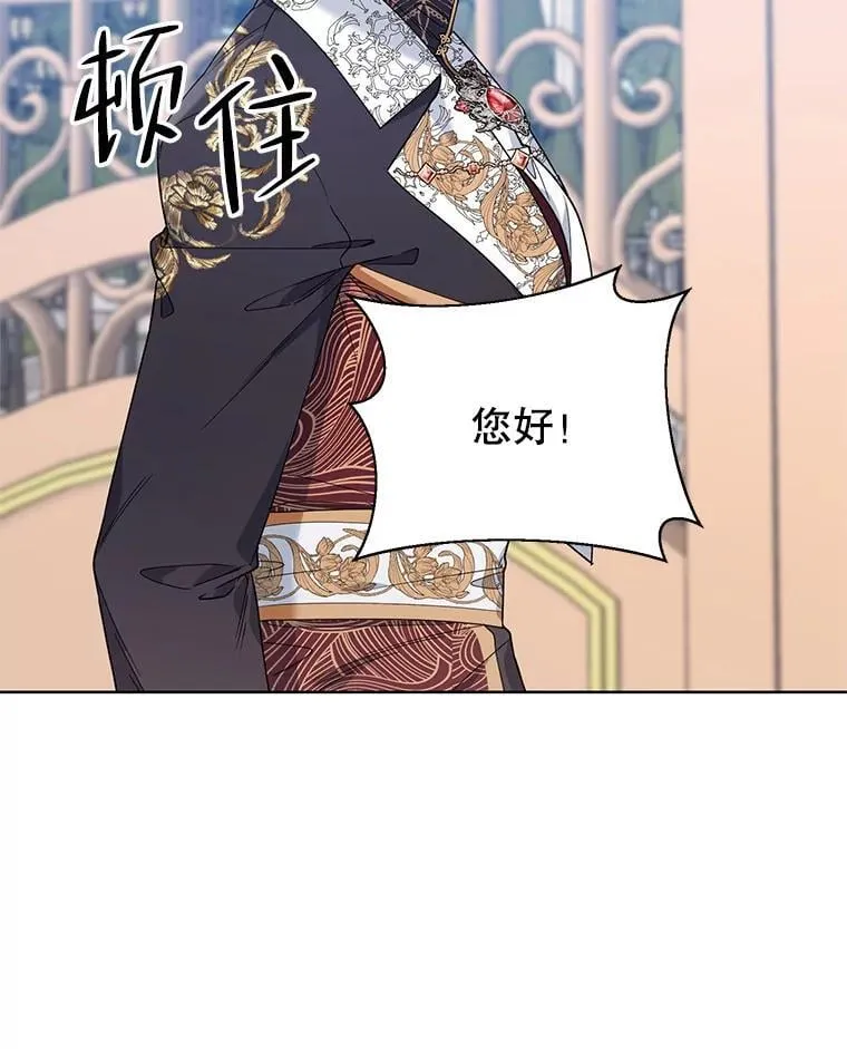 73.神秘人 第62页