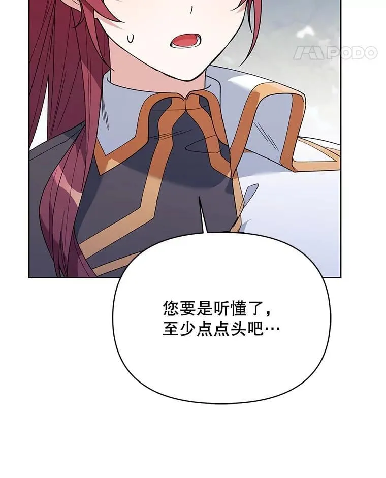 73.神秘人 第67页