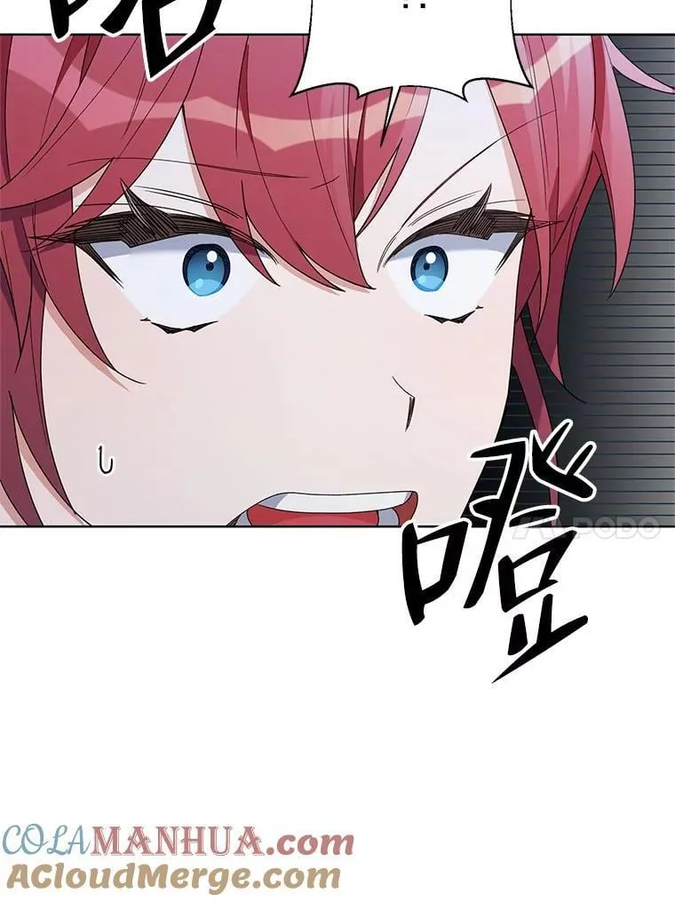 73.神秘人 第73页